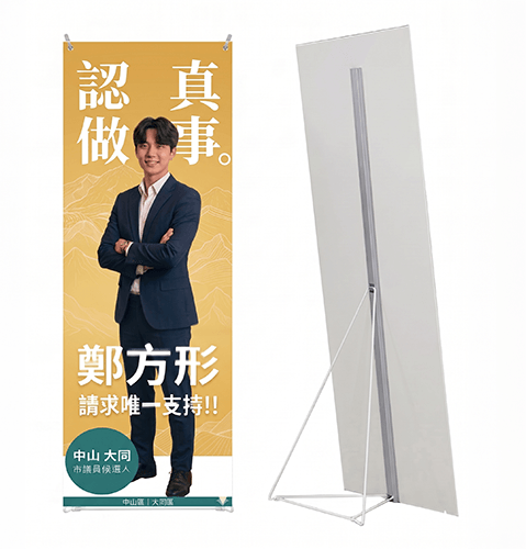 人型立牌展示架